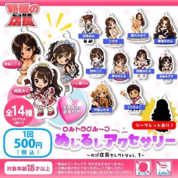 見つけてみてね👼🏻‎🪄➰⭐️
