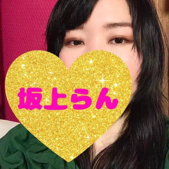 追