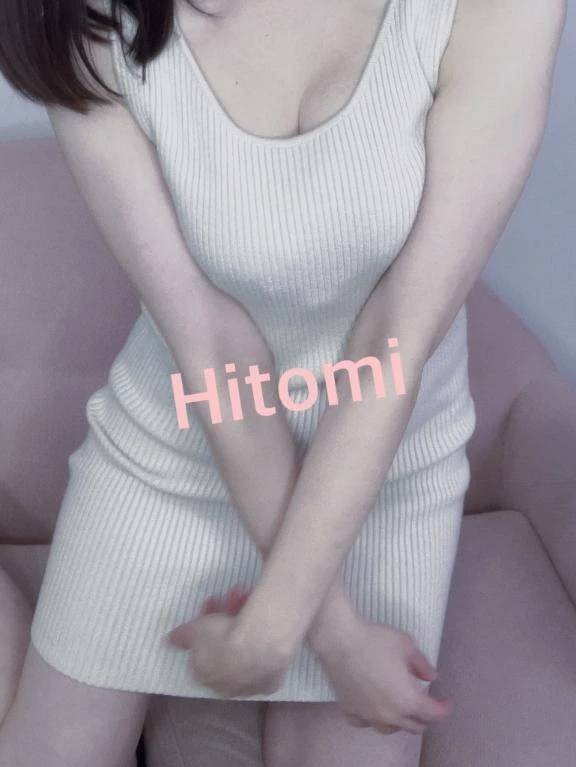 出勤