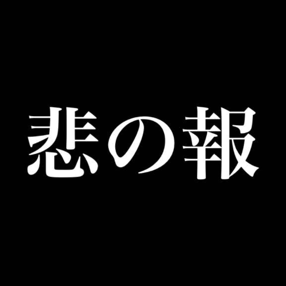来たぜ‼️8月‼️