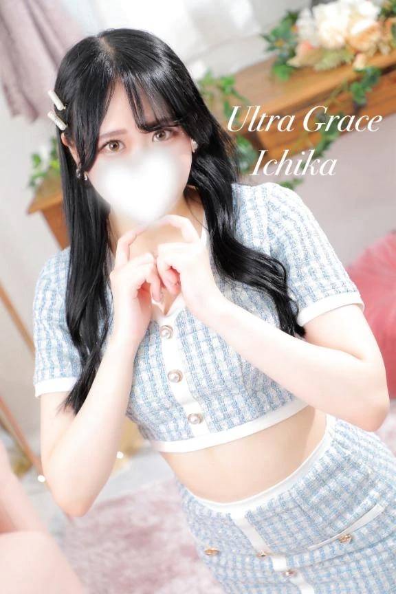 たいきーーん🌷