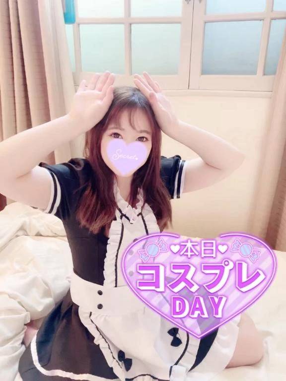 「もう起きてる？♡あやに会いにきて🥹」