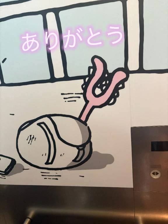 「💖人柄って大事💖🧏‍♀️」