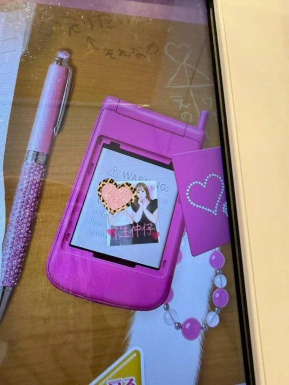 「午後、会いにきてくれる？♡」