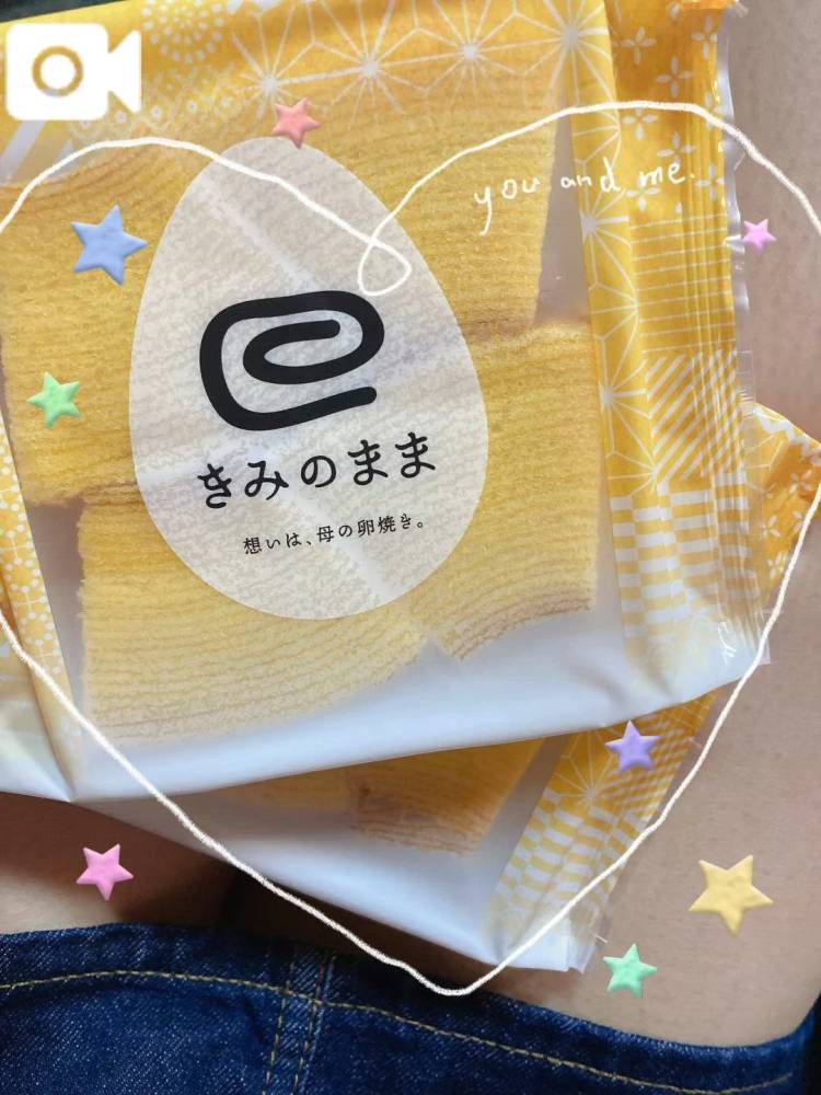 き み の ま ま