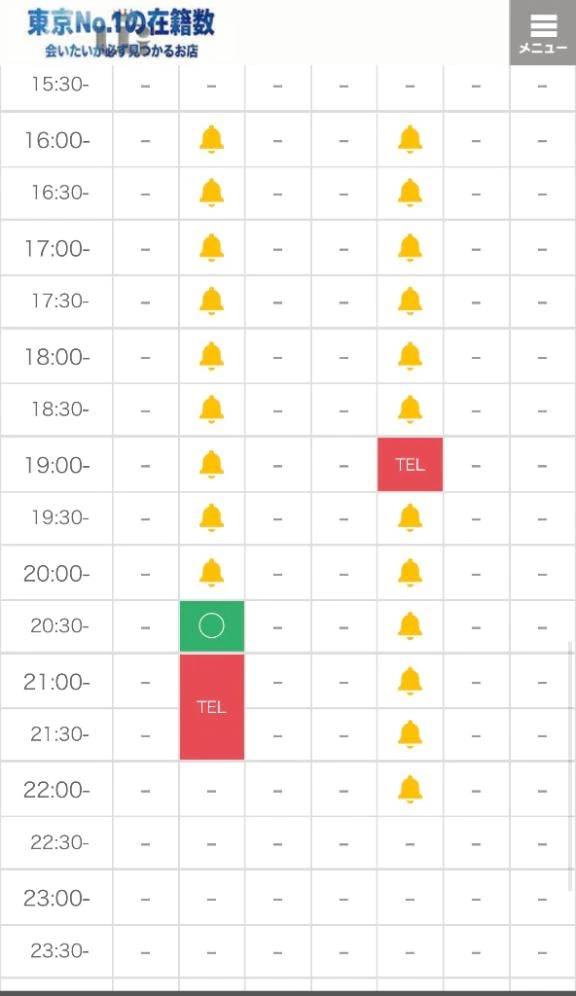 15日ラスト