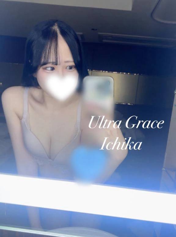 このあと🌷