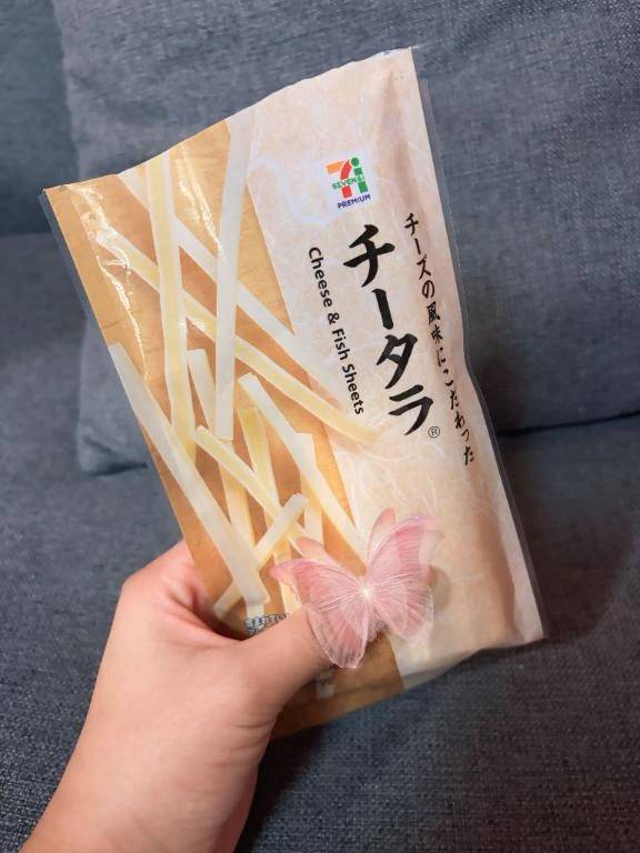 チータラもらった❣️