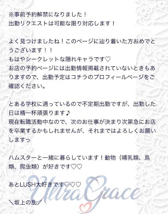 プ