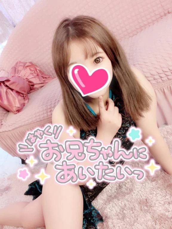 「まだまだ会えるよ♡」