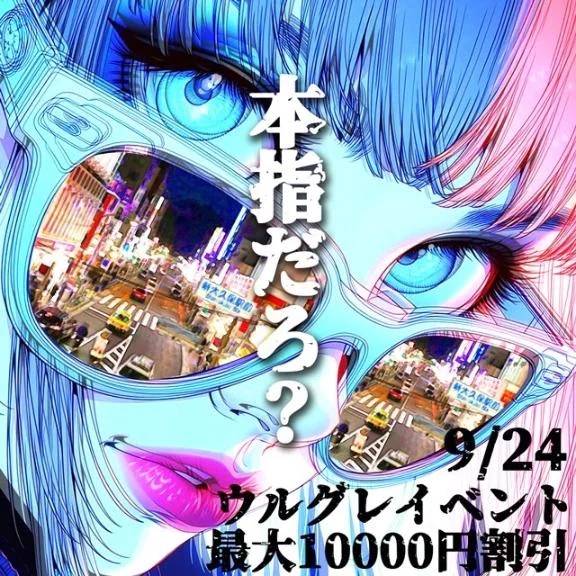 お知らせです！！！！👼🏻‎🪄➰⭐️