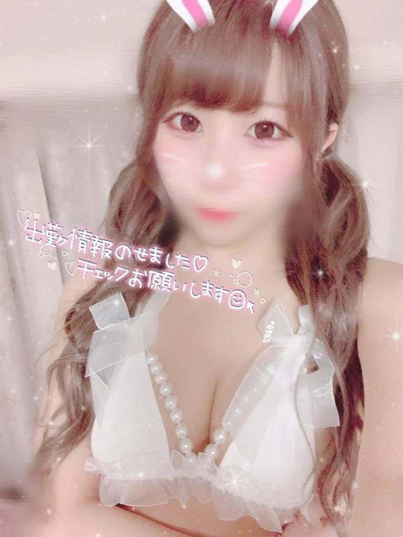 まだ寝たくないの、だめ？🐰💭