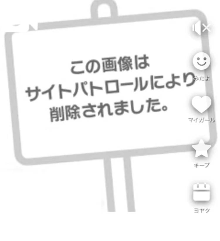 コスプレは可愛いけど中身は過激🩷
