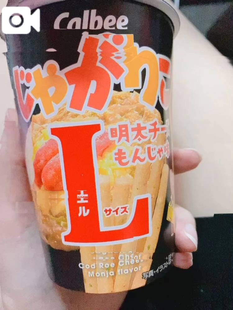 もちろんこっちも好き😍