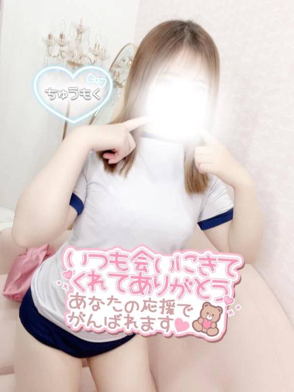 「💗次回案内💗😉」