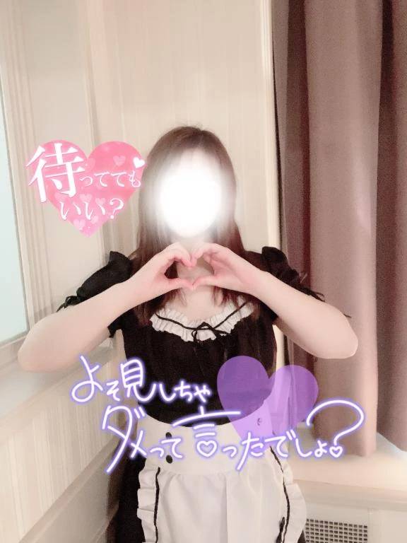 「今夜、あやに会いにきて？💗🌙」