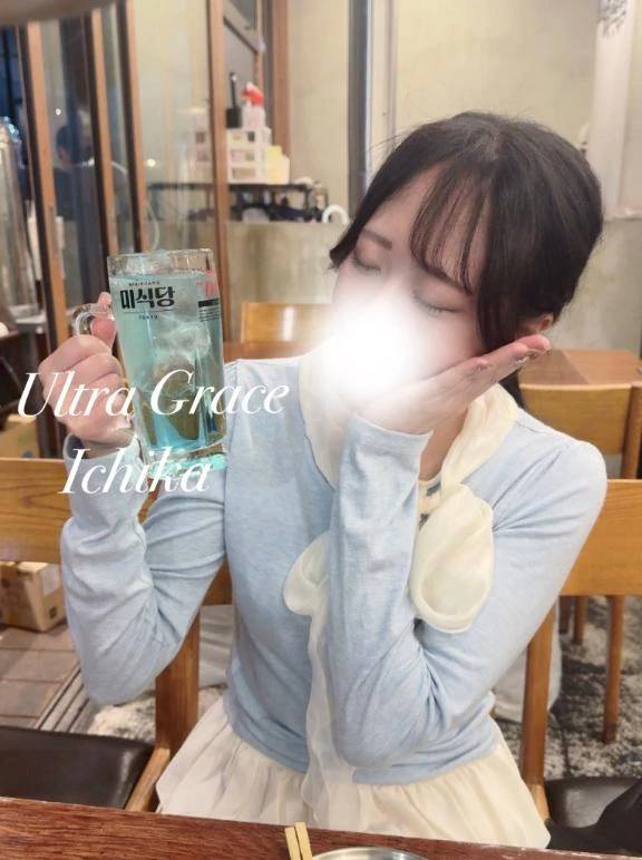 酔うと…🌷