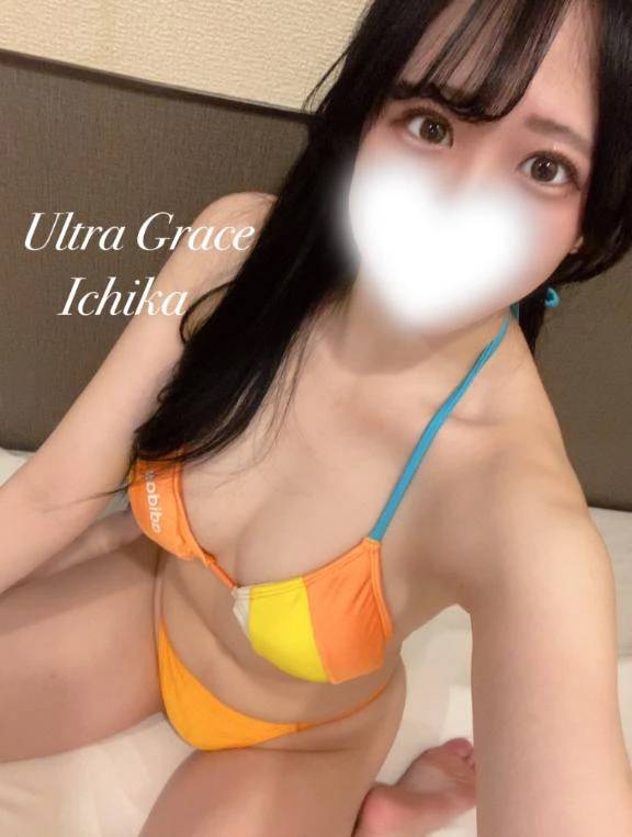 このあと🌷