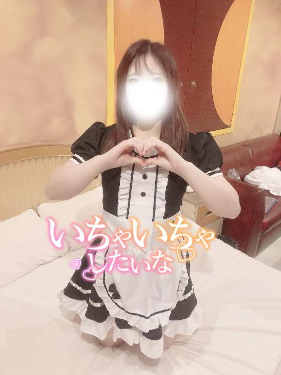 「今夜17時からいるよっ💗」