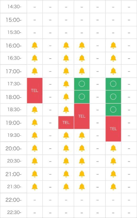 11月の出勤！