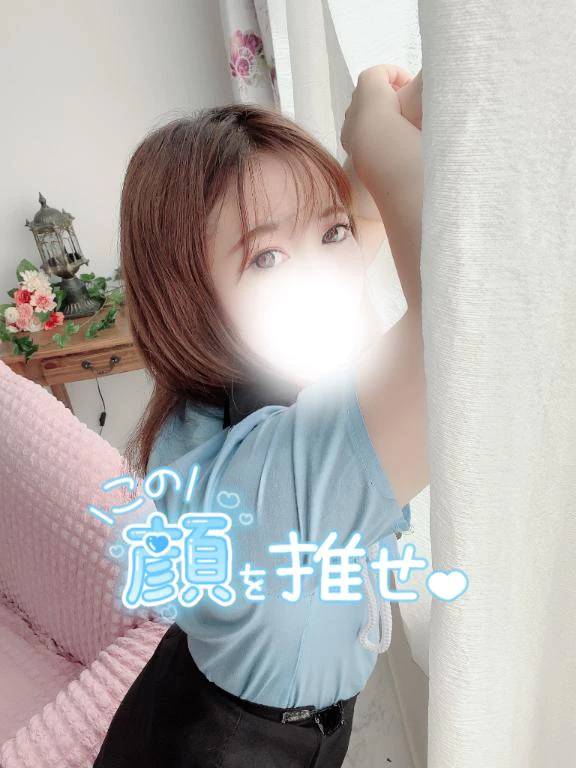 「会えたら嬉しいな♡」