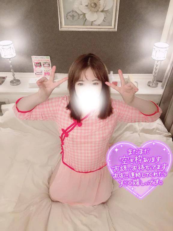 「❤️次回案内❤️」
