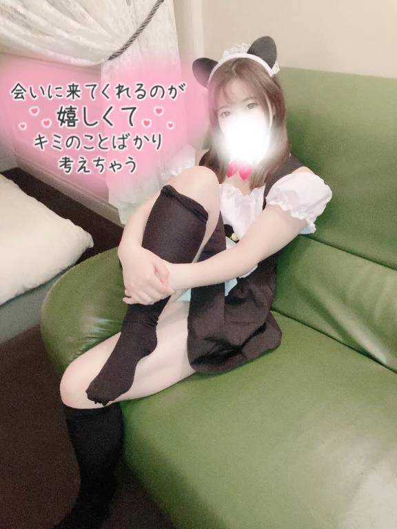 「まだ受付中😊🩷」
