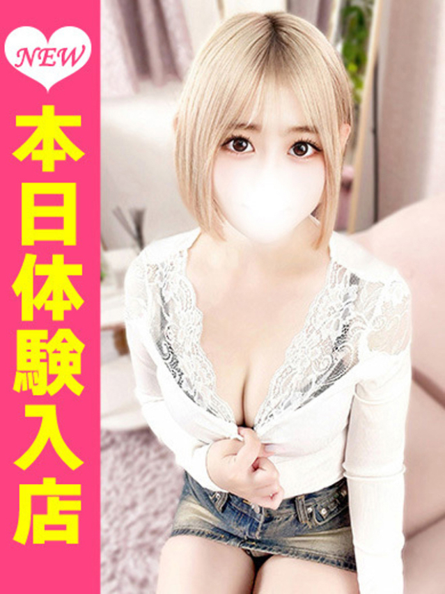 あげは（新人割引5/6まで）（ウルトラグレイス24）