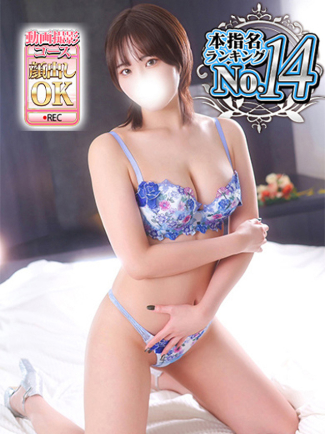 四宮せいか（ウルトラグレイス24）