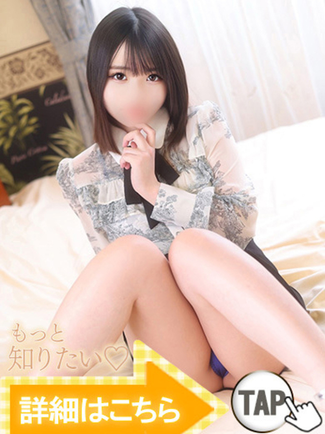 藤咲りん（ウルトラグレイス24）