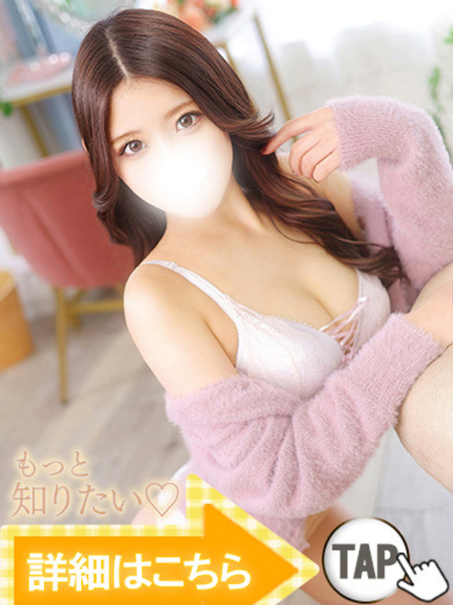 白井すずは（ウルトラグレイス24）