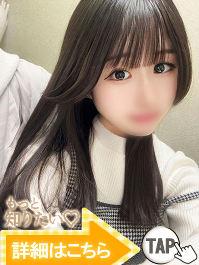 みさ（新人割引4/5まで）（ウルトラグレイス24）
