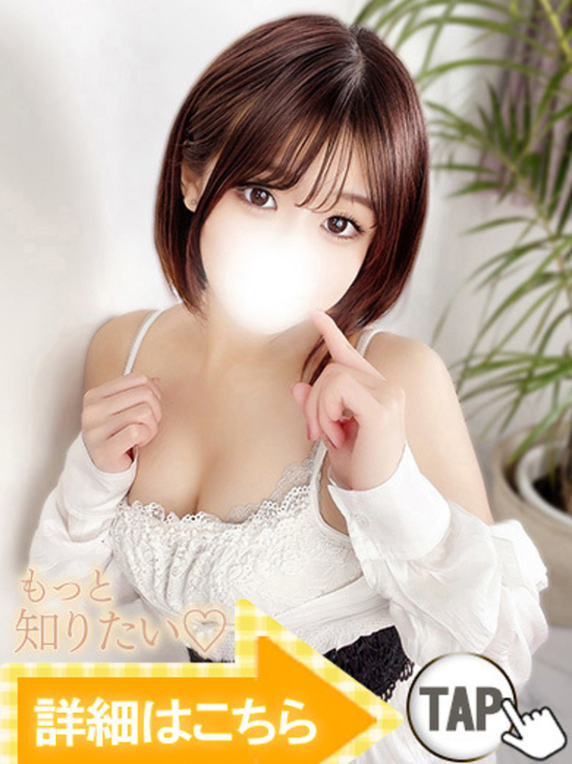ひまり（新人割引3/30まで）（ウルトラグレイス24）