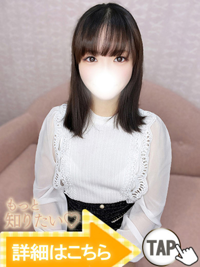綾月はるか（ウルトラグレイス24）