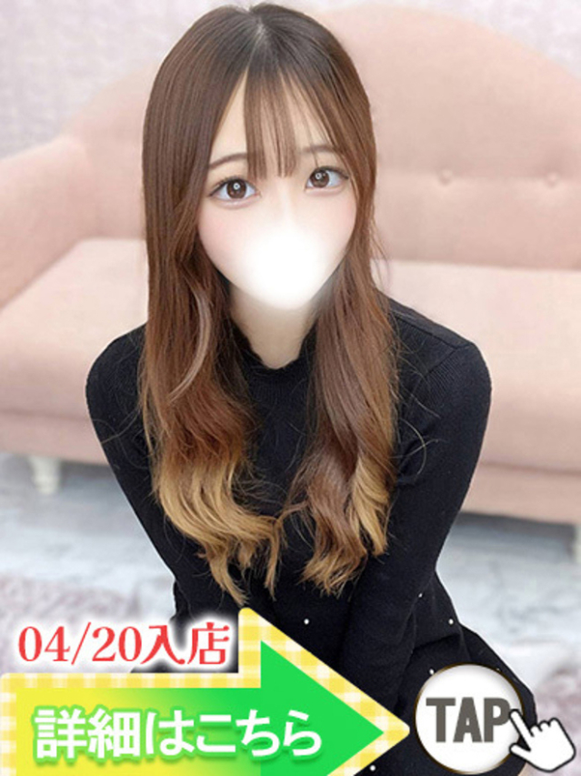 なな（新人割引4/26まで）（ウルトラグレイス24）