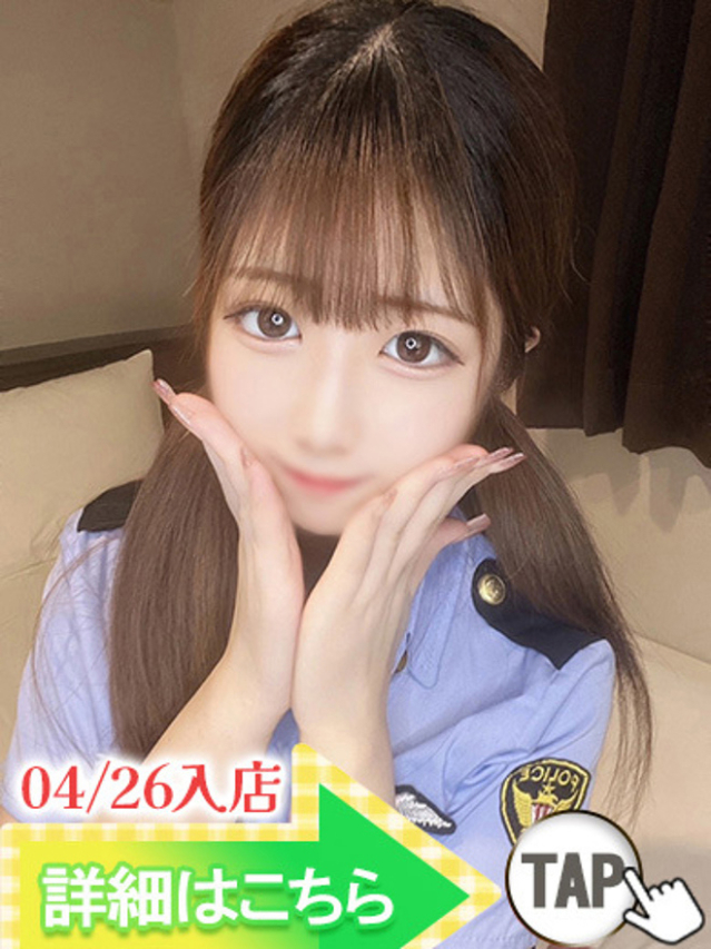 ちひろ（新人割引5/2まで）（ウルトラグレイス24）