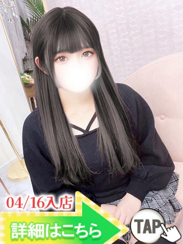 みるく（新人割引）（ウルトラグレイス24）
