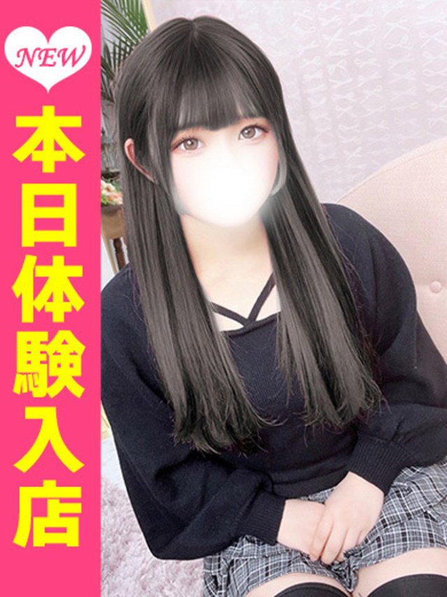 みるく（新人割引）（ウルトラグレイス24）