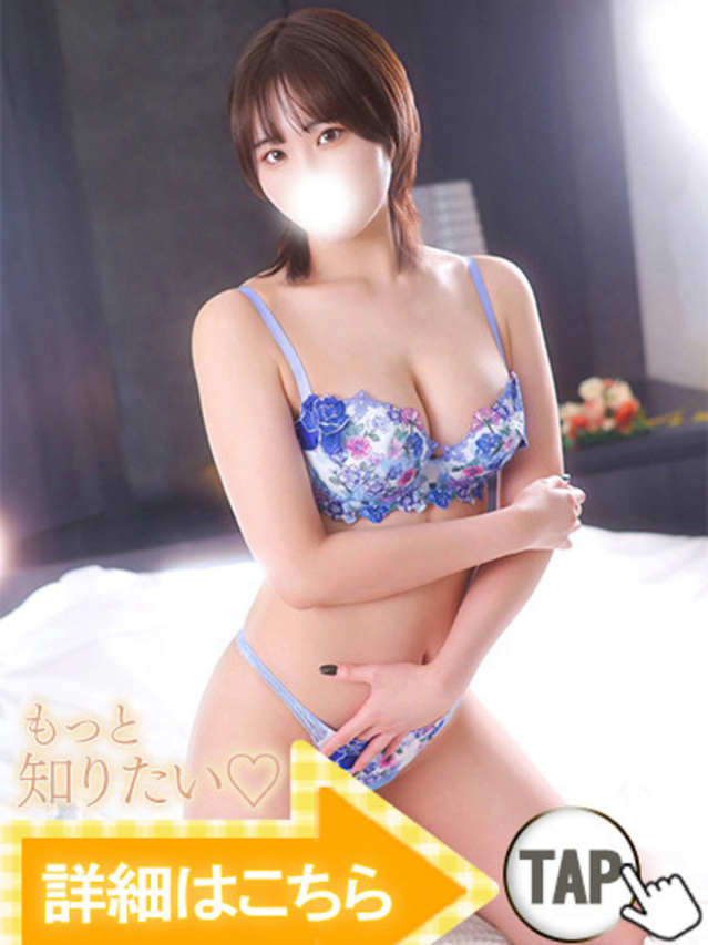 四宮せいか（ウルトラグレイス24）