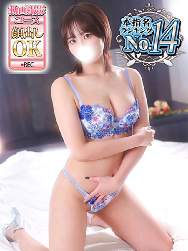 四宮せいか（ウルトラグレイス24）