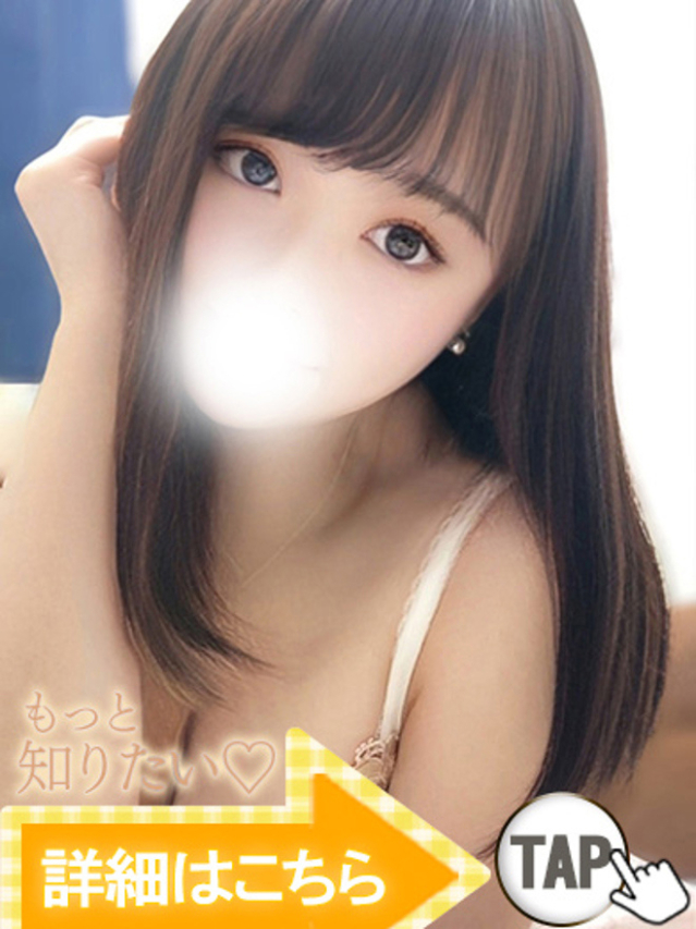 あくあ（新人割引4/7まで）（ウルトラグレイス24）