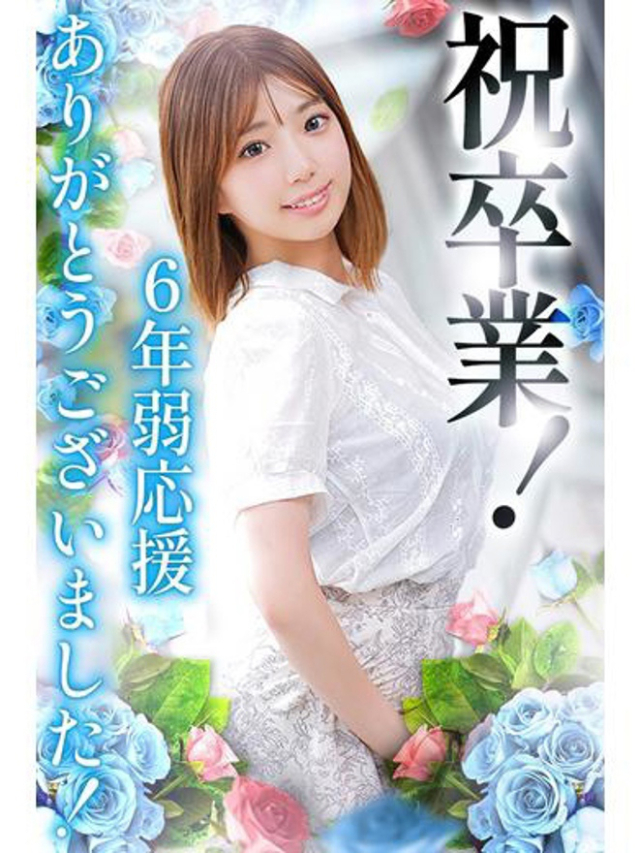 れいな（大久保・高田馬場 ホテルヘルス（受付型））