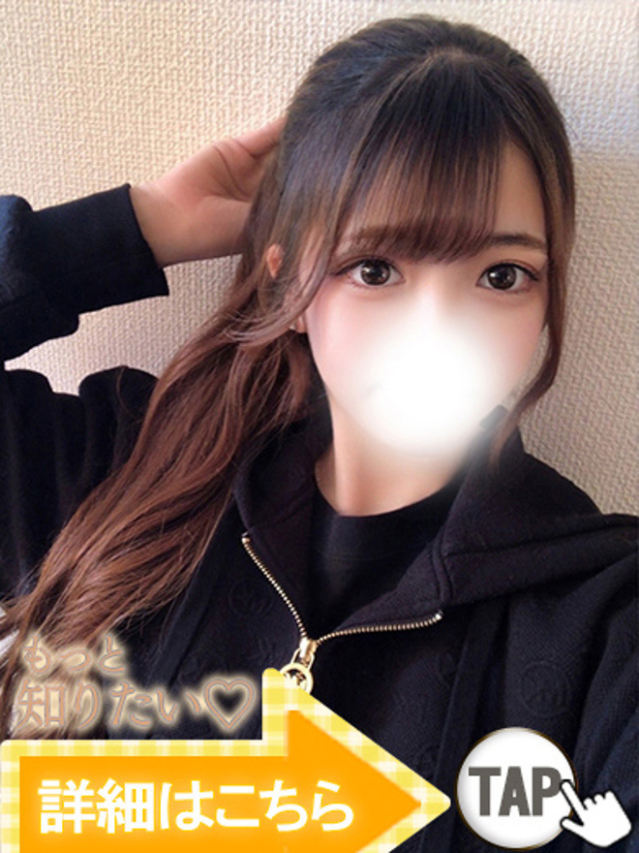 りお（新人割引3/23まで）（大久保・高田馬場 ホテルヘルス（受付型））