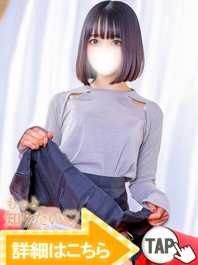 原いずみ（大久保・高田馬場 ホテルヘルス（受付型））