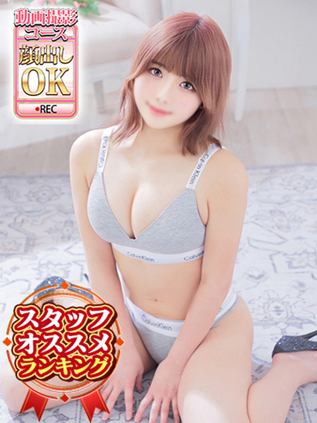 るきあ（大久保・高田馬場 ホテルヘルス（受付型））