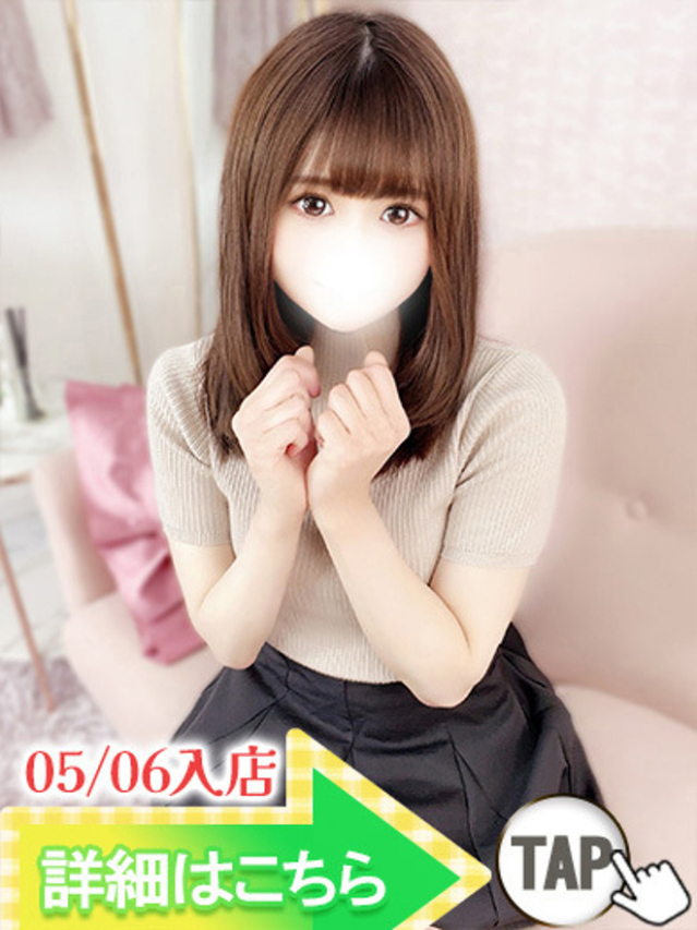 はな(新人割引5/12まで)（ウルトラグレイス24）
