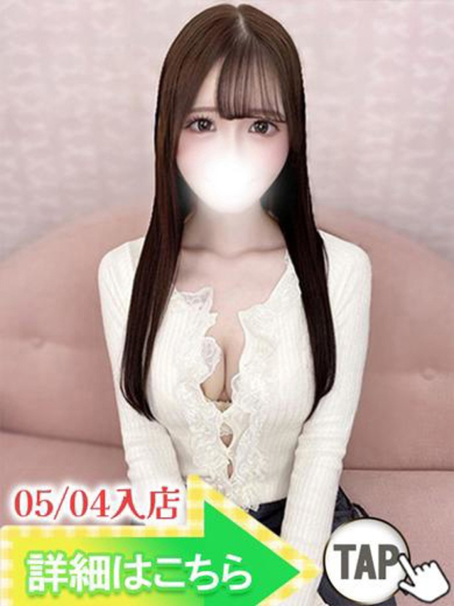 しいな（新人割引5/10まで）（ウルトラグレイス24）