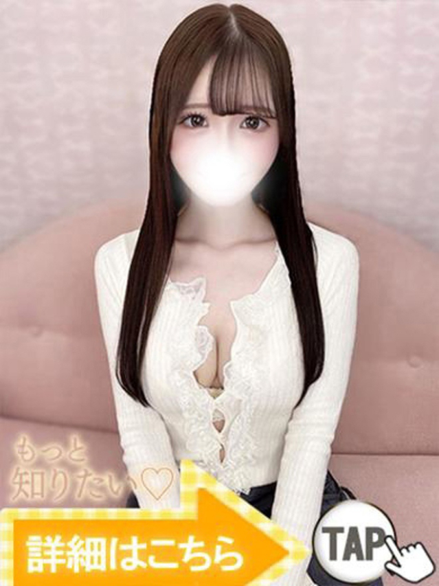 しいな（新人割引5/10まで）（ウルトラグレイス24）