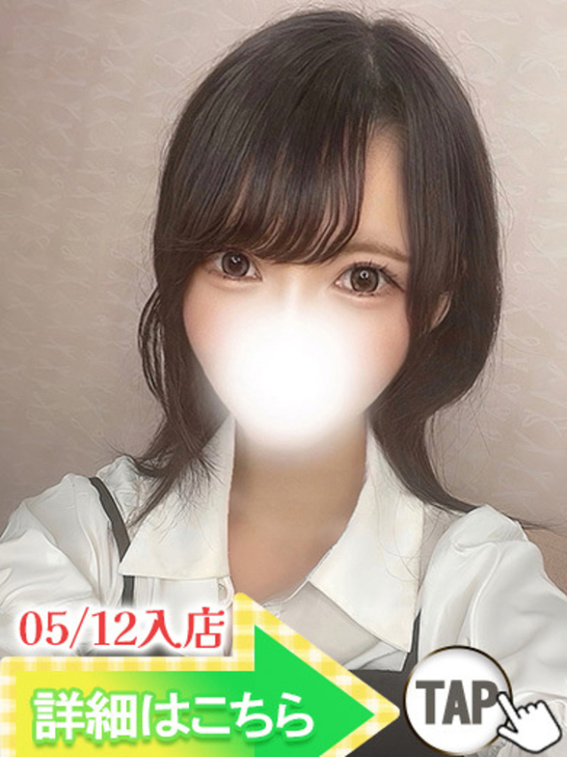 ゆきな（新人割引5/18）（ウルトラグレイス24）