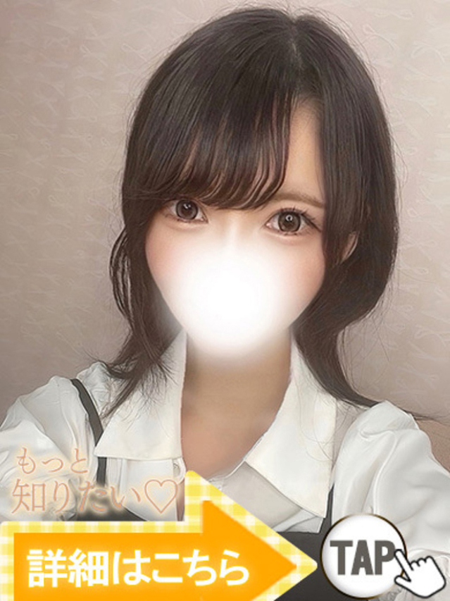 ゆきな（新人割引5/18）（ウルトラグレイス24）